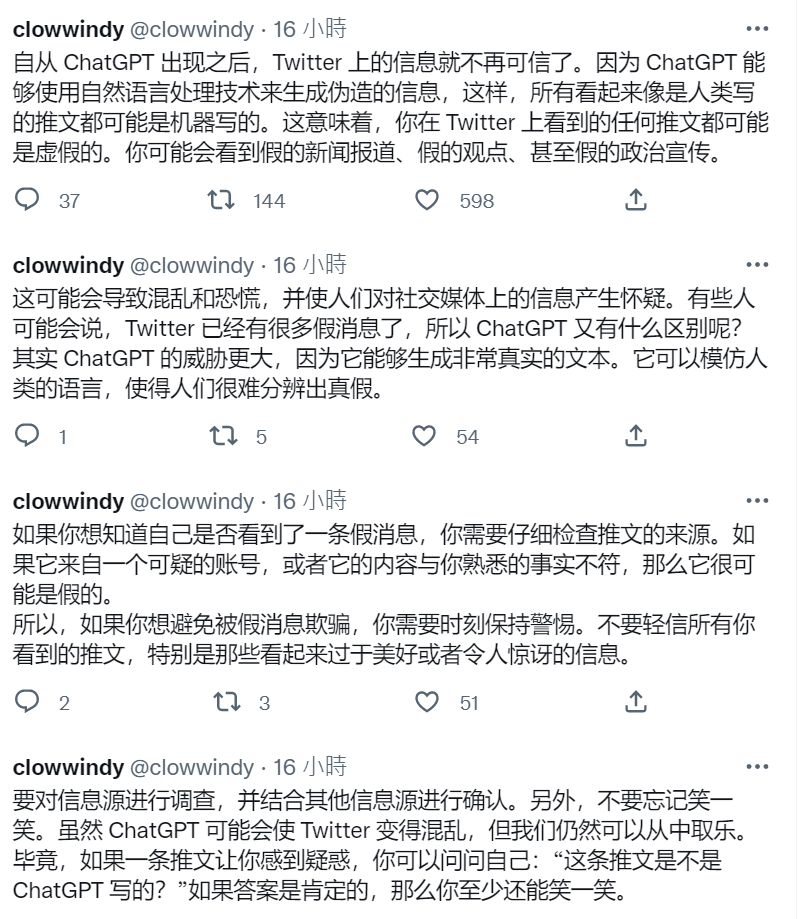 只用一个白天，全中国的网友都被骗了